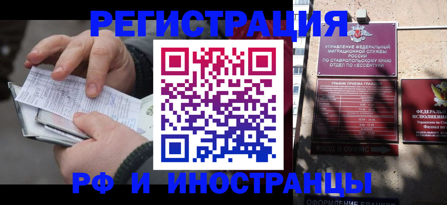 регистрация для дет. сада в Южно-Сухокумске
